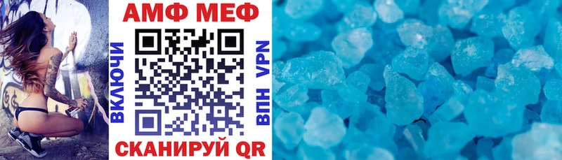 Амфетамин Premium  маркетплейс официальный сайт  Ильский 