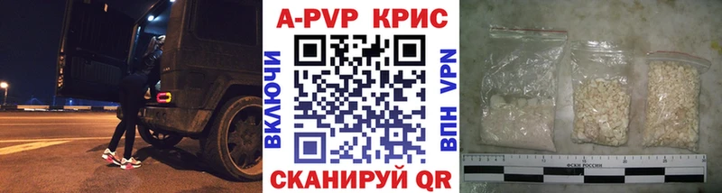 A PVP кристаллы Ильский