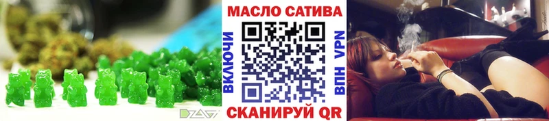 купить наркотики сайты  OMG   Cannafood марихуана  Ильский 