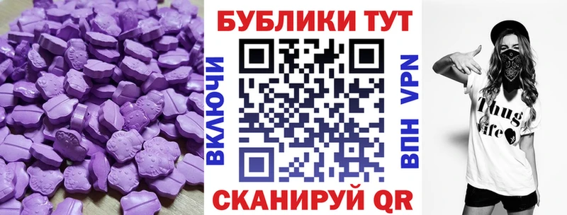 мега зеркало  купить наркоту  Ильский  shop какой сайт  Экстази 280 MDMA 