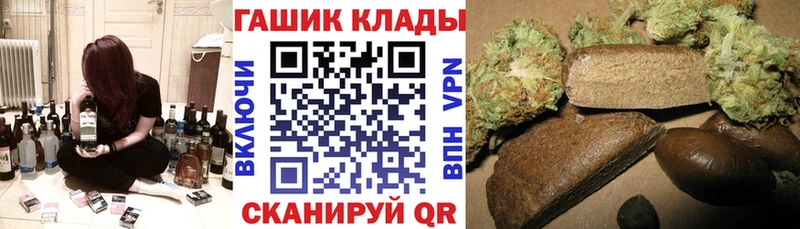 ГАШИШ гарик  где найти наркотики  Ильский 