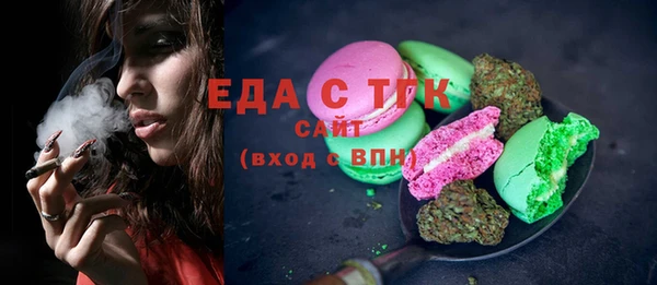 мефедрон Беломорск