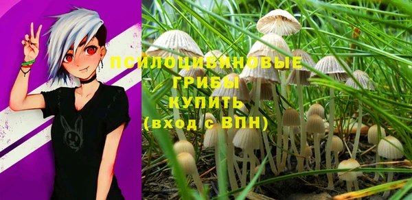 мефедрон Беломорск