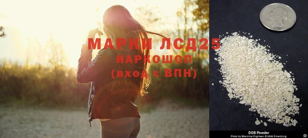 мефедрон Беломорск