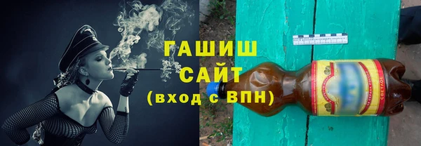 бошки Белокуриха