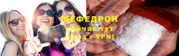 бошки Белокуриха