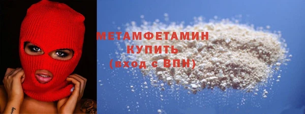 мефедрон Беломорск