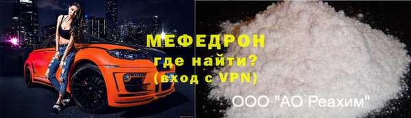 бошки Белокуриха