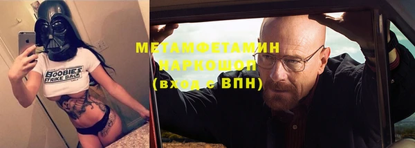бошки Белокуриха