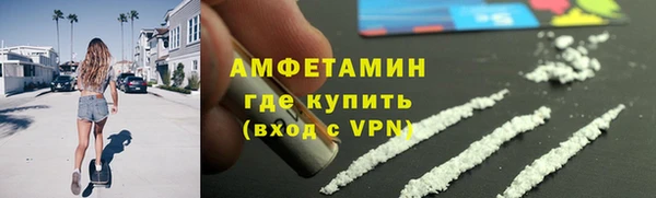 меф VHQ Сафоново