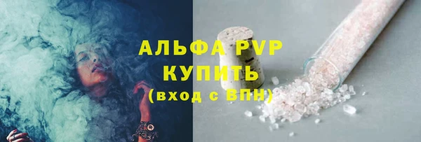 мефедрон Беломорск