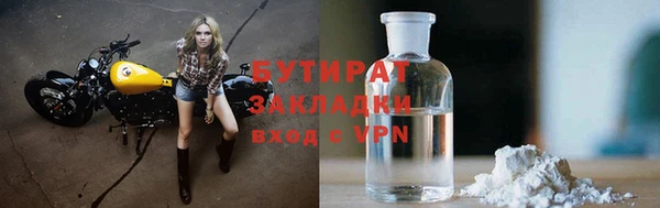 мефедрон Беломорск