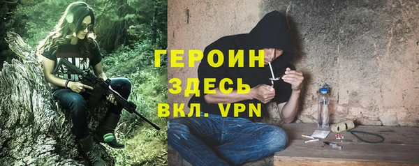 мефедрон Беломорск