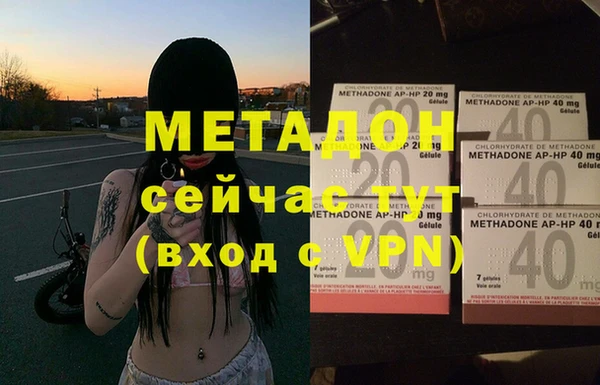 бошки Белокуриха