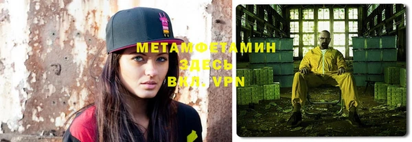 бошки Белокуриха