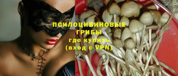 мефедрон Беломорск
