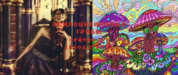 мефедрон Беломорск