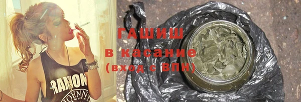 бошки Белокуриха