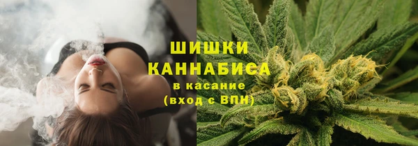 мефедрон Беломорск