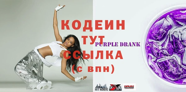 мефедрон Беломорск
