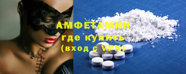 бошки Белокуриха