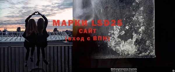 бошки Белокуриха