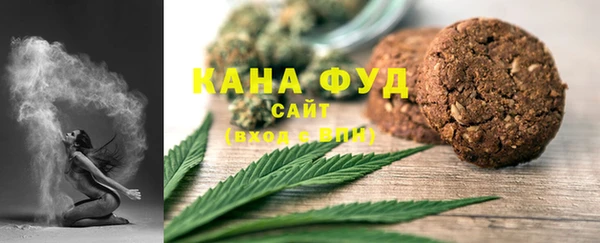 мефедрон Беломорск