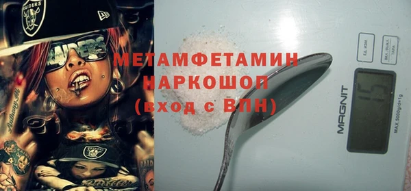 бошки Белокуриха