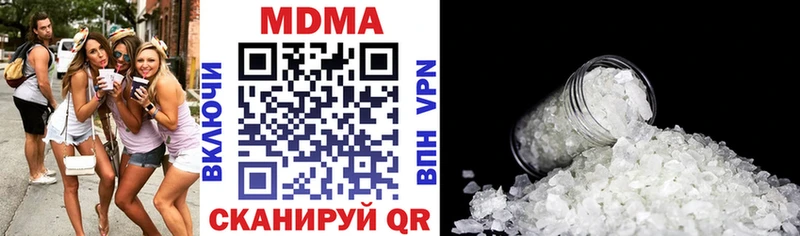 МДМА кристаллы  Ильский 