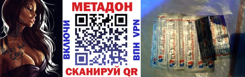Метадон белоснежный  Ильский 