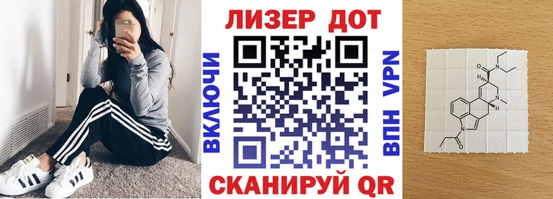Марки 25I-NBOMe 1,5мг  OMG сайт  Ильский 